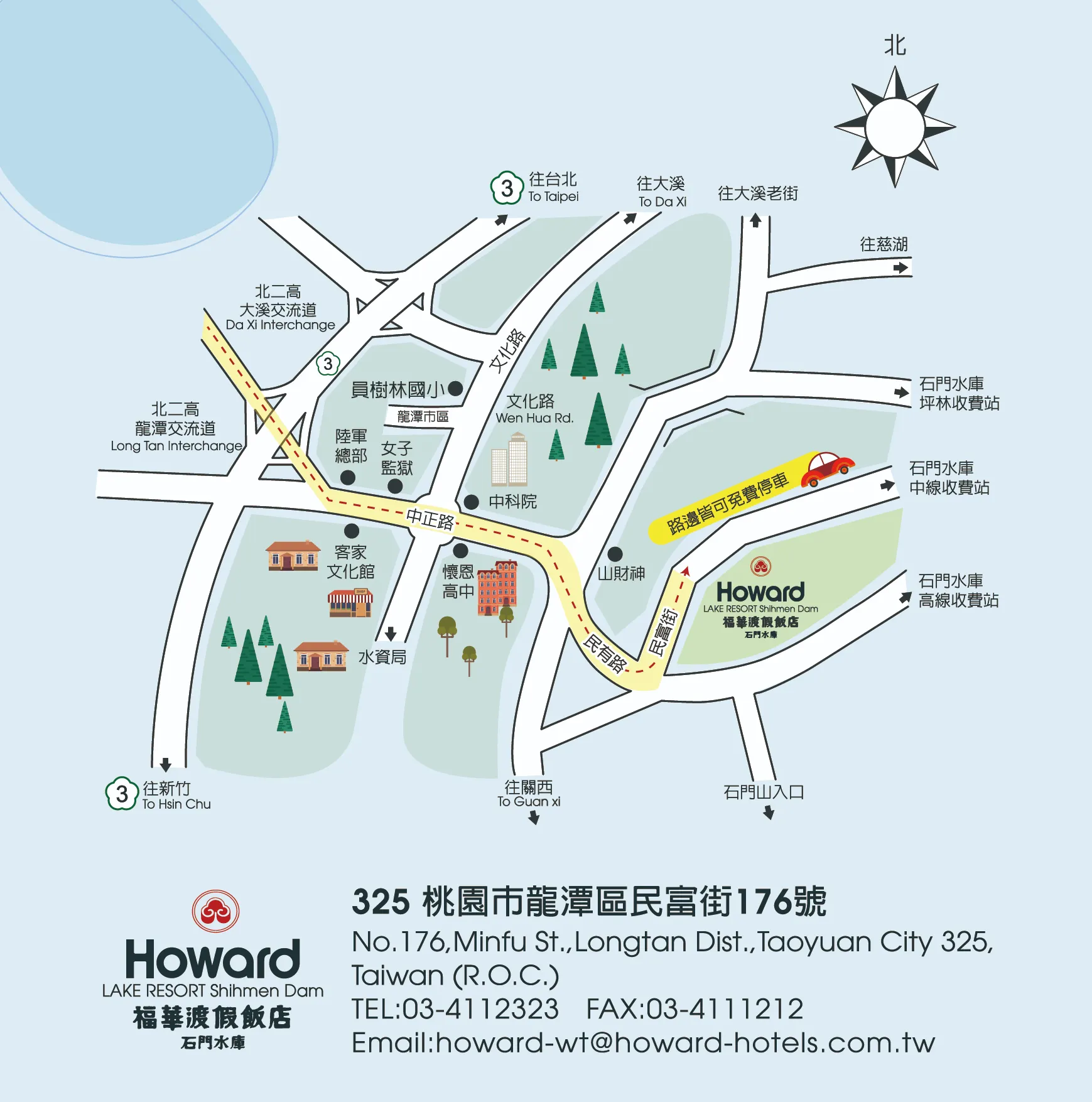 石門水庫福華渡假飯店交通示意圖，標示民富街、中正路、台 3 線、飯店位置與道路停車提示